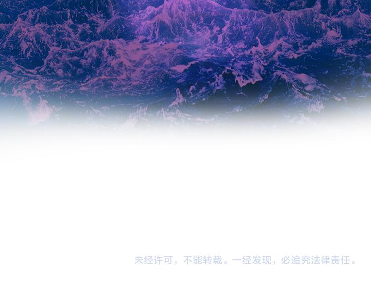 狄奥多之歌韩漫全集-第64话 映入眼瞳的烈焰无删减无遮挡章节图片 