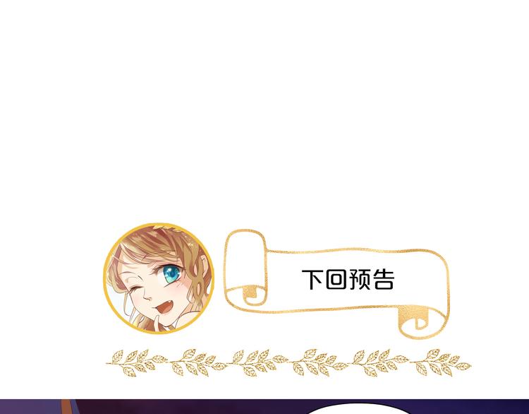 狄奥多之歌韩漫全集-第64话 映入眼瞳的烈焰无删减无遮挡章节图片 