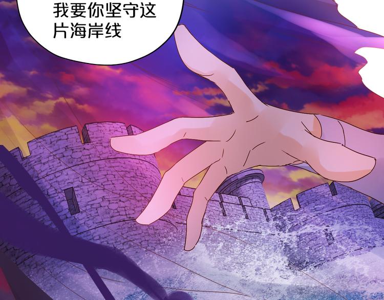 狄奥多之歌韩漫全集-第64话 映入眼瞳的烈焰无删减无遮挡章节图片 