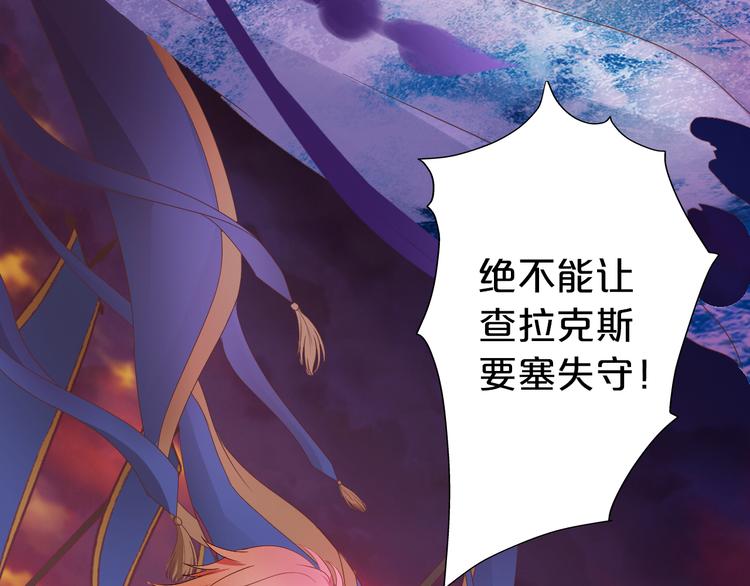 狄奥多之歌韩漫全集-第64话 映入眼瞳的烈焰无删减无遮挡章节图片 