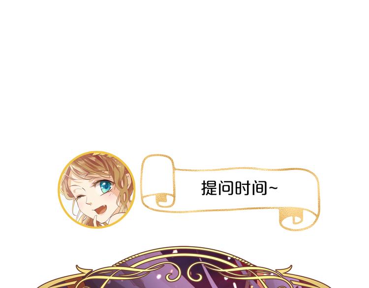 狄奥多之歌韩漫全集-第64话 映入眼瞳的烈焰无删减无遮挡章节图片 