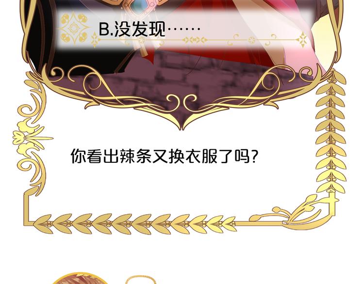 狄奥多之歌韩漫全集-第64话 映入眼瞳的烈焰无删减无遮挡章节图片 