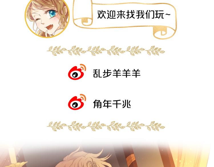 狄奥多之歌韩漫全集-第64话 映入眼瞳的烈焰无删减无遮挡章节图片 