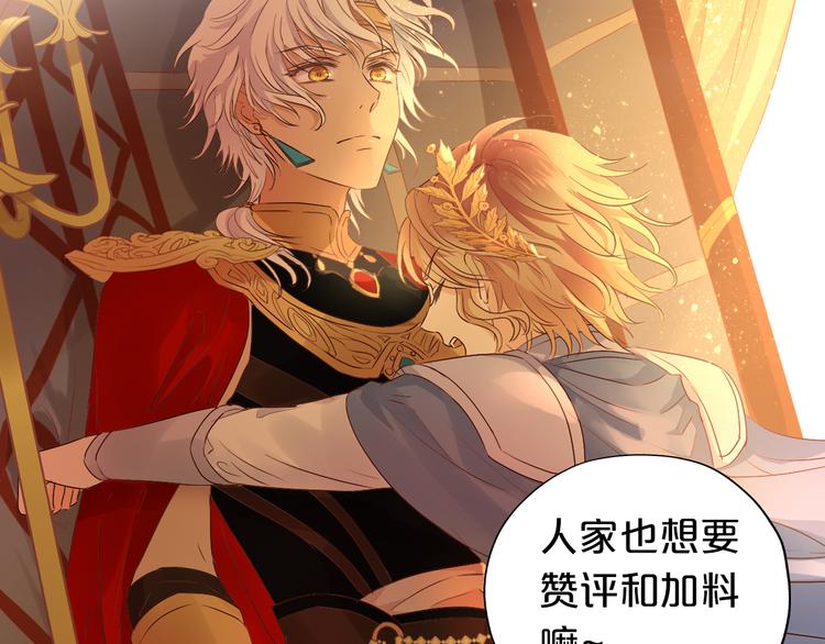 狄奥多之歌韩漫全集-第64话 映入眼瞳的烈焰无删减无遮挡章节图片 