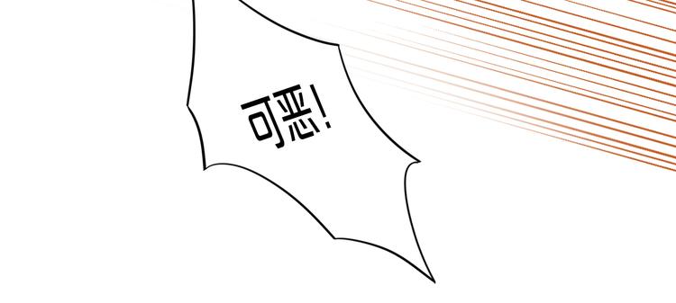 狄奥多之歌韩漫全集-第64话 映入眼瞳的烈焰无删减无遮挡章节图片 
