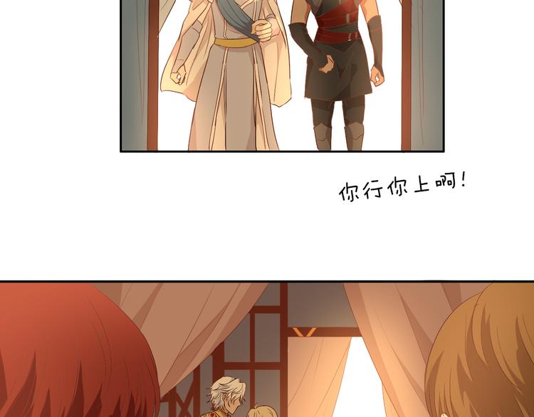 狄奥多之歌韩漫全集-第64话 映入眼瞳的烈焰无删减无遮挡章节图片 
