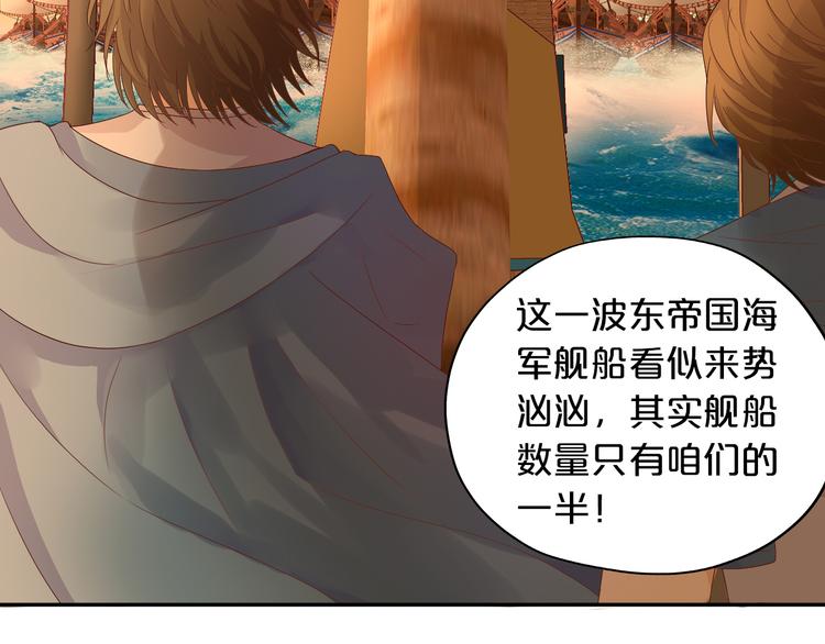 狄奥多之歌韩漫全集-第64话 映入眼瞳的烈焰无删减无遮挡章节图片 