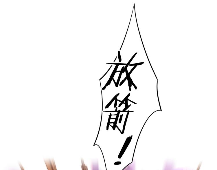 狄奥多之歌韩漫全集-第64话 映入眼瞳的烈焰无删减无遮挡章节图片 