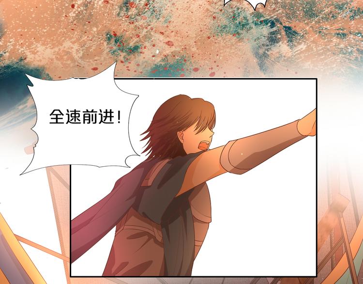狄奥多之歌韩漫全集-第64话 映入眼瞳的烈焰无删减无遮挡章节图片 