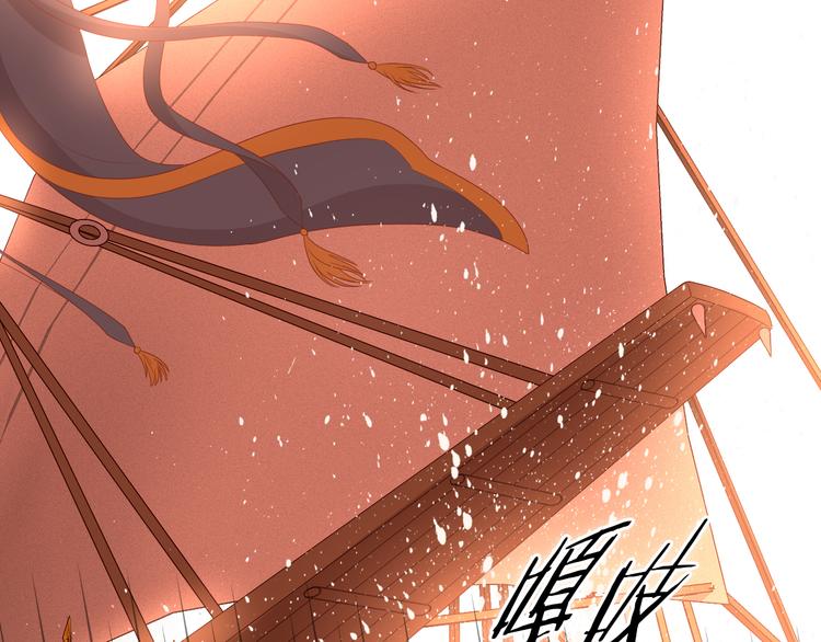 狄奥多之歌韩漫全集-第64话 映入眼瞳的烈焰无删减无遮挡章节图片 