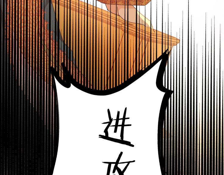 狄奥多之歌韩漫全集-第64话 映入眼瞳的烈焰无删减无遮挡章节图片 