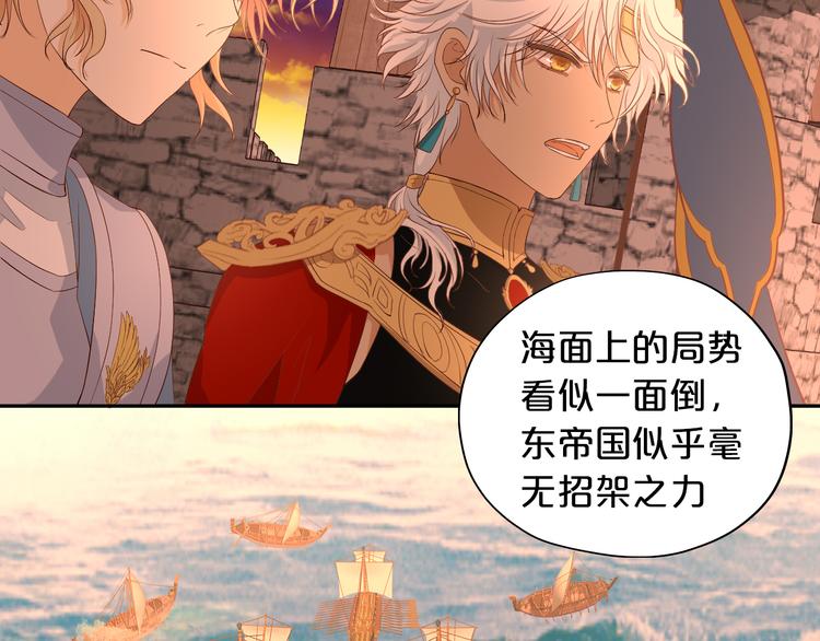 狄奥多之歌韩漫全集-第64话 映入眼瞳的烈焰无删减无遮挡章节图片 