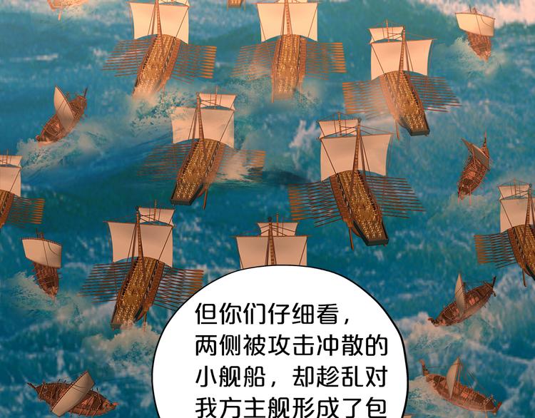狄奥多之歌韩漫全集-第64话 映入眼瞳的烈焰无删减无遮挡章节图片 