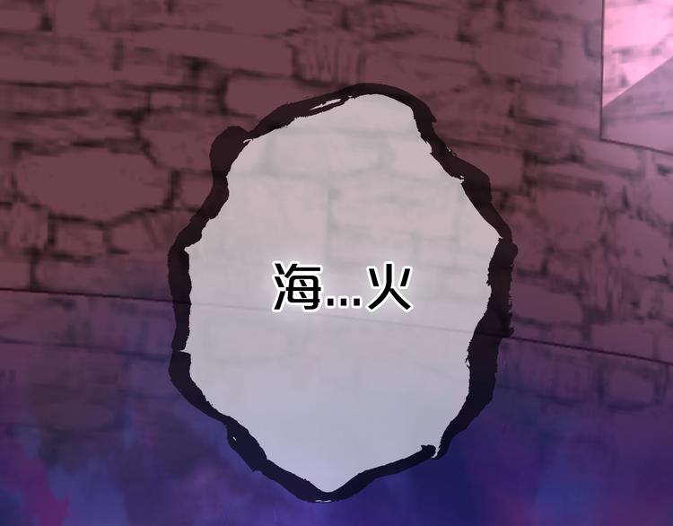 狄奥多之歌韩漫全集-第64话 映入眼瞳的烈焰无删减无遮挡章节图片 