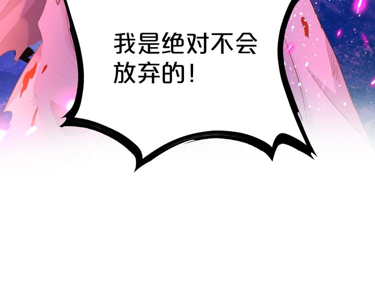 狄奥多之歌韩漫全集-第65话 约定无删减无遮挡章节图片 