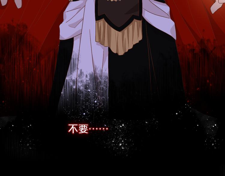 狄奥多之歌韩漫全集-第65话 约定无删减无遮挡章节图片 