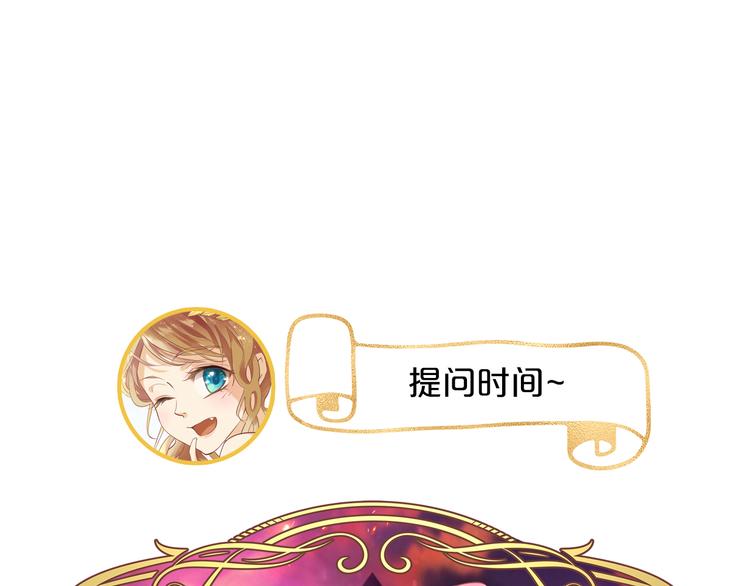 狄奥多之歌韩漫全集-第65话 约定无删减无遮挡章节图片 