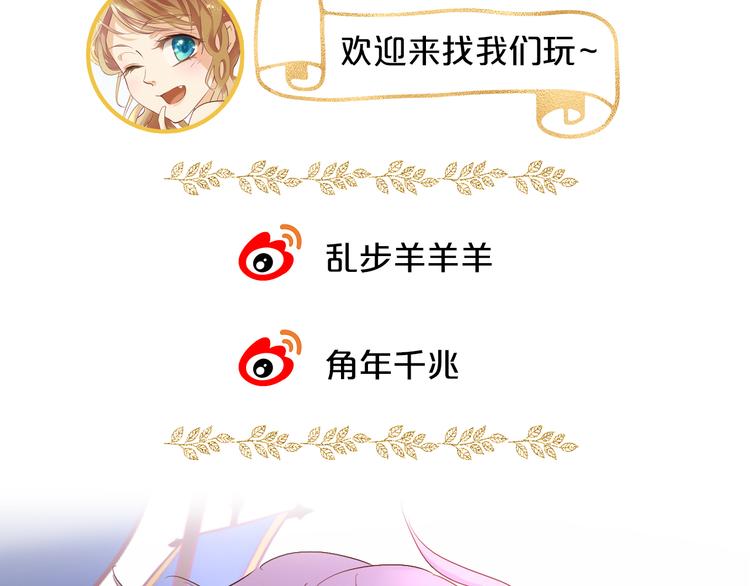 狄奥多之歌韩漫全集-第65话 约定无删减无遮挡章节图片 
