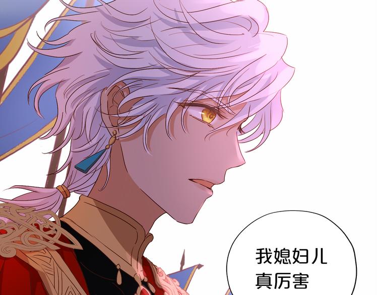 狄奥多之歌韩漫全集-第65话 约定无删减无遮挡章节图片 