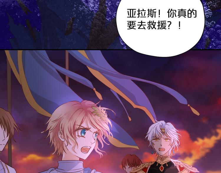 狄奥多之歌韩漫全集-第65话 约定无删减无遮挡章节图片 