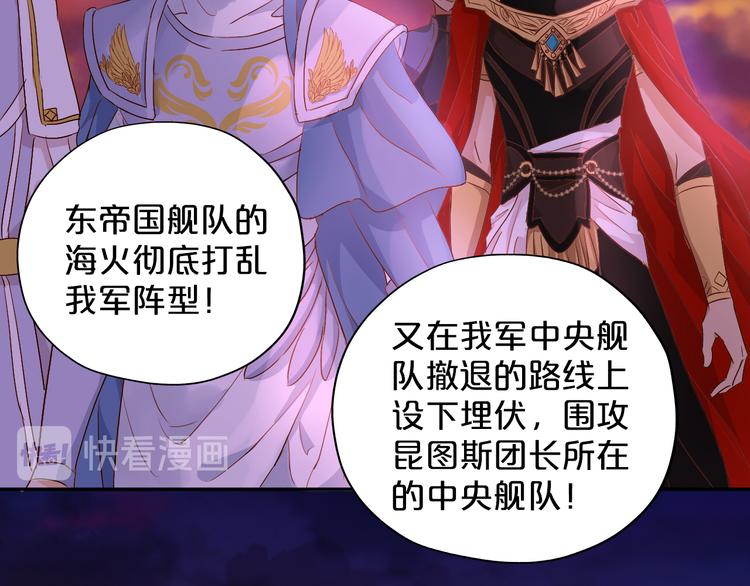 狄奥多之歌韩漫全集-第65话 约定无删减无遮挡章节图片 