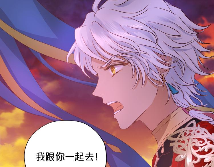 狄奥多之歌韩漫全集-第65话 约定无删减无遮挡章节图片 