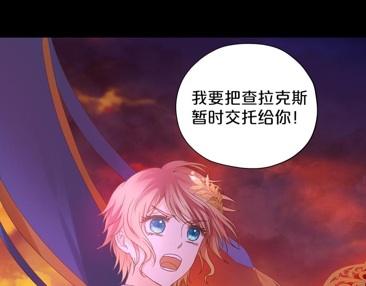 狄奥多之歌韩漫全集-第65话 约定无删减无遮挡章节图片 