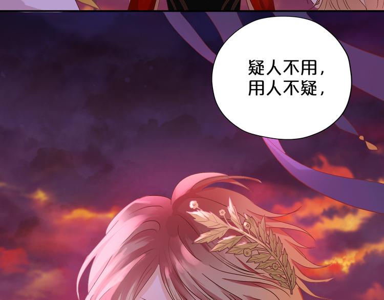 狄奥多之歌韩漫全集-第65话 约定无删减无遮挡章节图片 