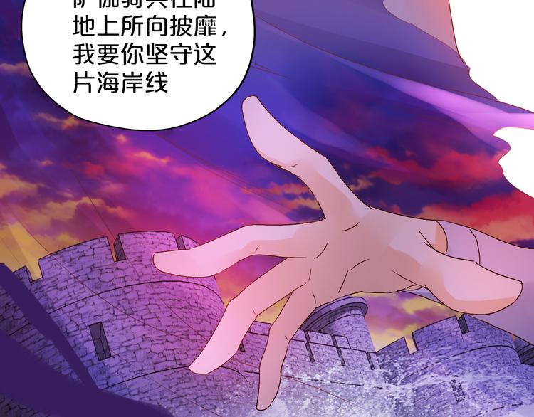 狄奥多之歌韩漫全集-第65话 约定无删减无遮挡章节图片 