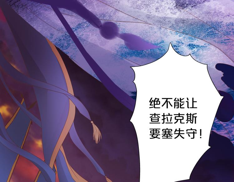 狄奥多之歌韩漫全集-第65话 约定无删减无遮挡章节图片 