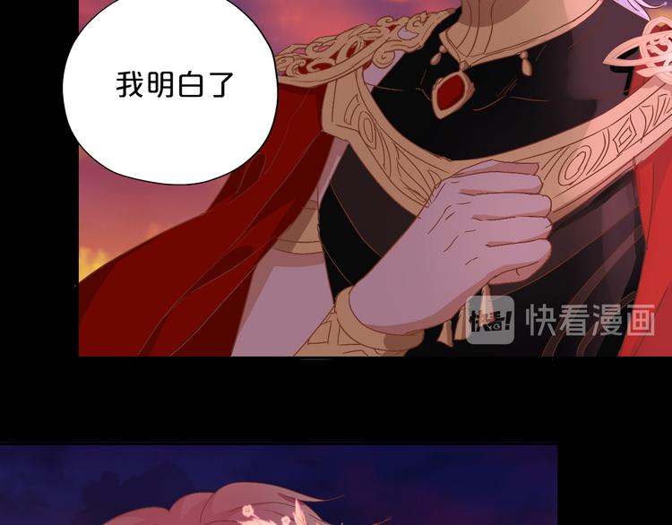 狄奥多之歌韩漫全集-第65话 约定无删减无遮挡章节图片 