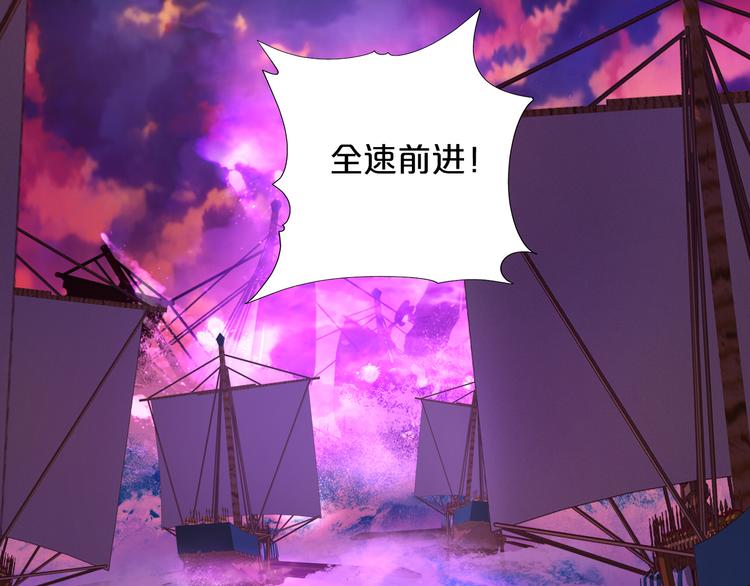狄奥多之歌韩漫全集-第65话 约定无删减无遮挡章节图片 