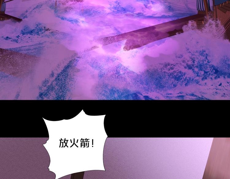 狄奥多之歌韩漫全集-第65话 约定无删减无遮挡章节图片 