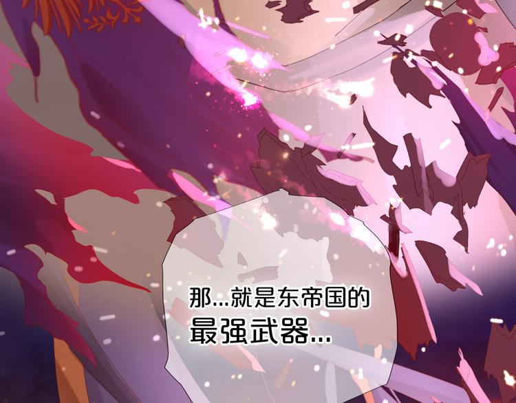 狄奥多之歌韩漫全集-第65话 约定无删减无遮挡章节图片 
