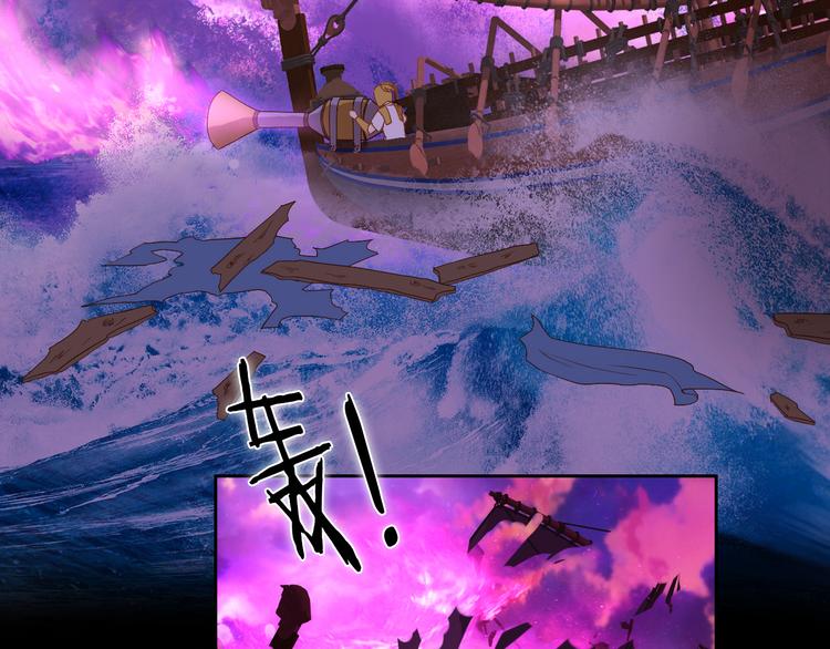 狄奥多之歌韩漫全集-第65话 约定无删减无遮挡章节图片 
