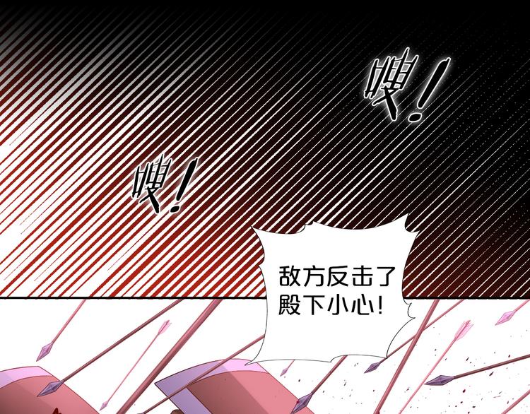 狄奥多之歌韩漫全集-第65话 约定无删减无遮挡章节图片 