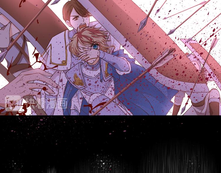 狄奥多之歌韩漫全集-第65话 约定无删减无遮挡章节图片 