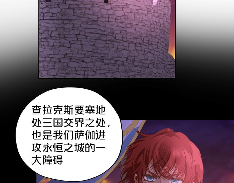 狄奥多之歌韩漫全集-第65话 约定无删减无遮挡章节图片 