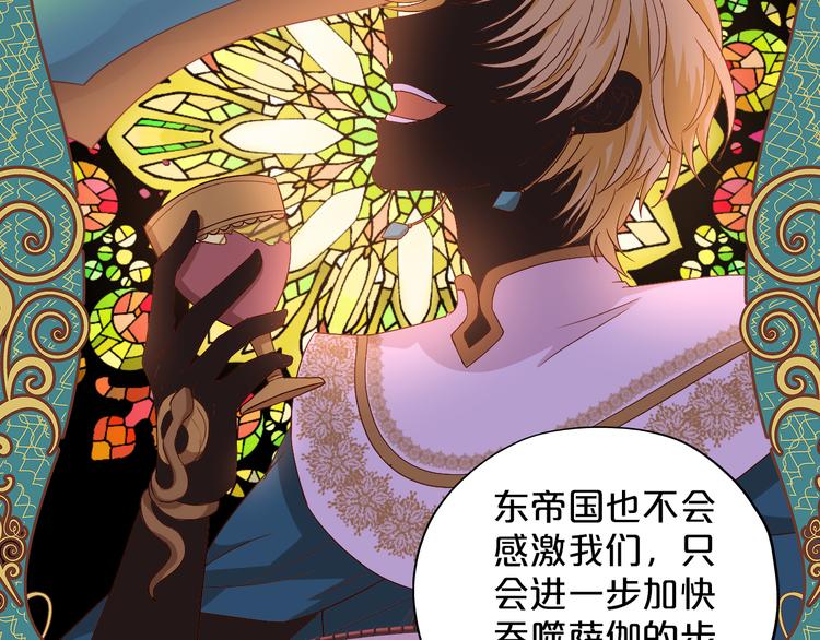 狄奥多之歌韩漫全集-第65话 约定无删减无遮挡章节图片 