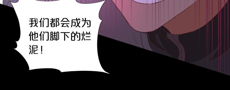 狄奥多之歌韩漫全集-第65话 约定无删减无遮挡章节图片 