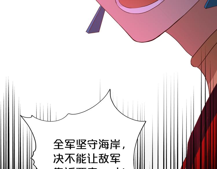 狄奥多之歌韩漫全集-第65话 约定无删减无遮挡章节图片 