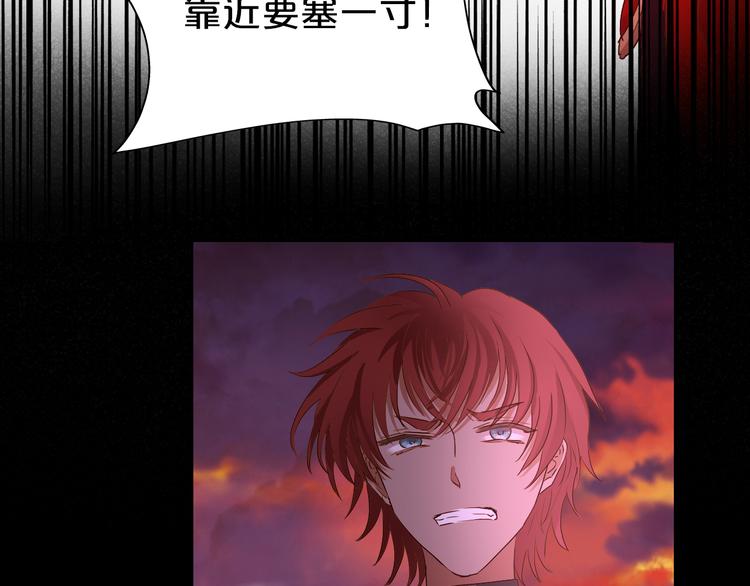 狄奥多之歌韩漫全集-第65话 约定无删减无遮挡章节图片 