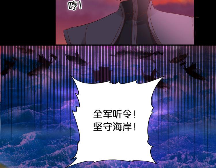狄奥多之歌韩漫全集-第65话 约定无删减无遮挡章节图片 
