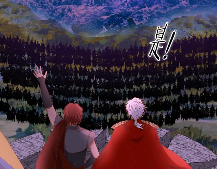 狄奥多之歌韩漫全集-第65话 约定无删减无遮挡章节图片 