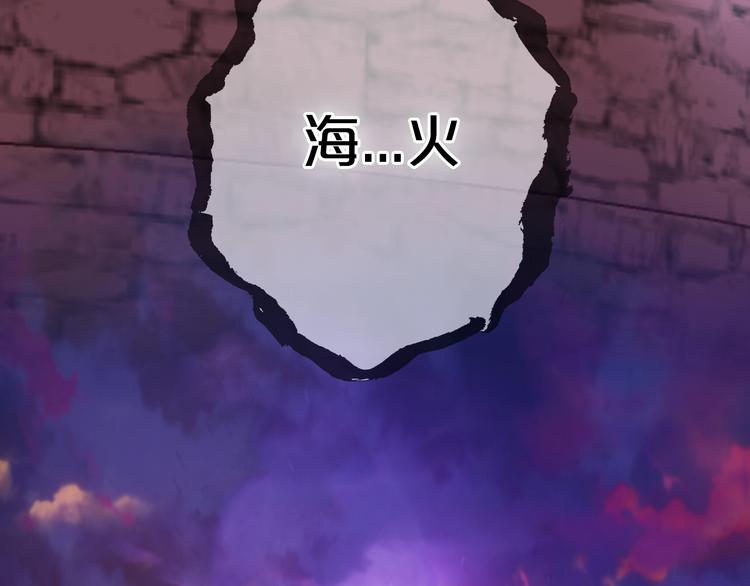 狄奥多之歌韩漫全集-第65话 约定无删减无遮挡章节图片 