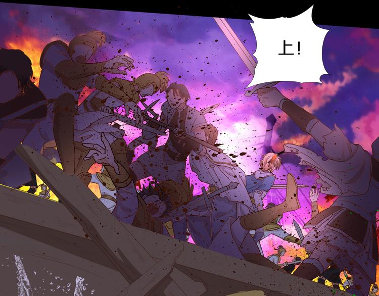 狄奥多之歌韩漫全集-第65话 约定无删减无遮挡章节图片 