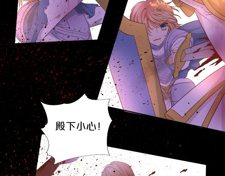 狄奥多之歌韩漫全集-第65话 约定无删减无遮挡章节图片 