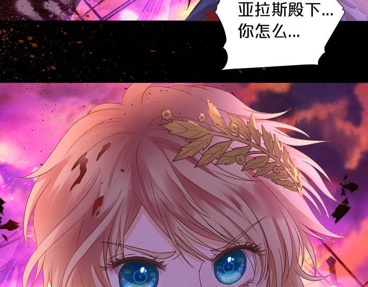 狄奥多之歌韩漫全集-第65话 约定无删减无遮挡章节图片 