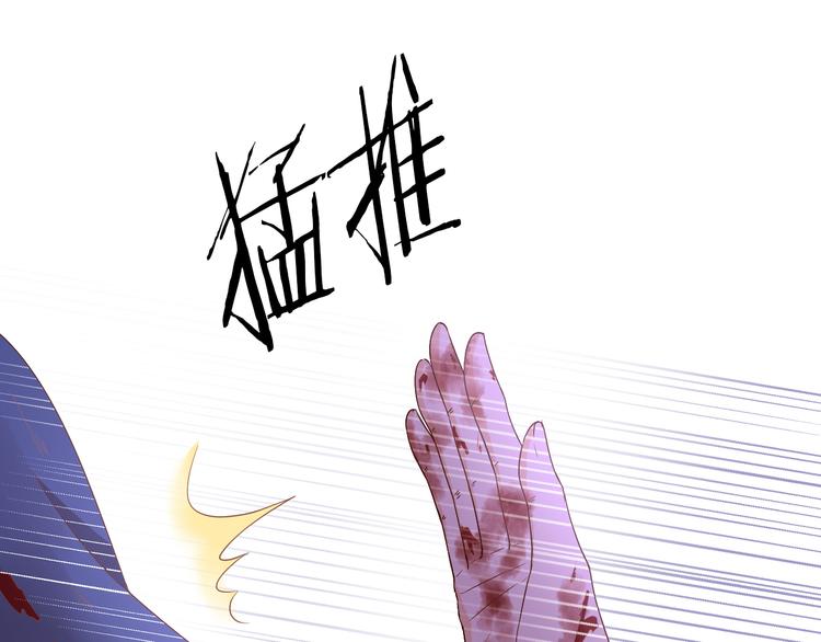 狄奥多之歌韩漫全集-第65话 约定无删减无遮挡章节图片 
