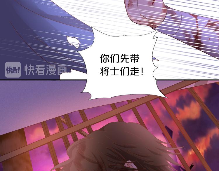 狄奥多之歌韩漫全集-第65话 约定无删减无遮挡章节图片 
